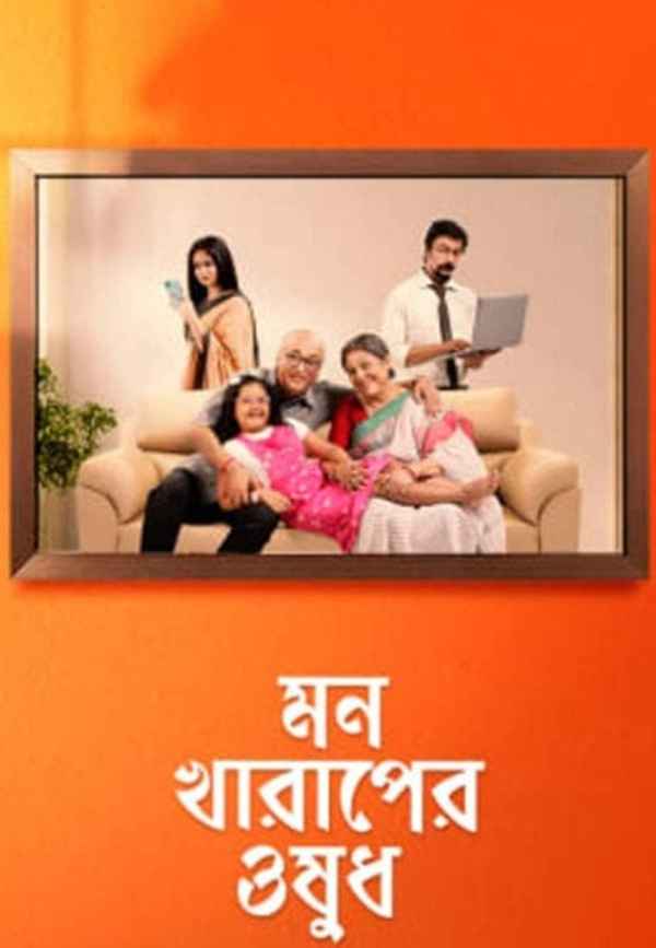 Mon Kharaper Osudh Poster 6