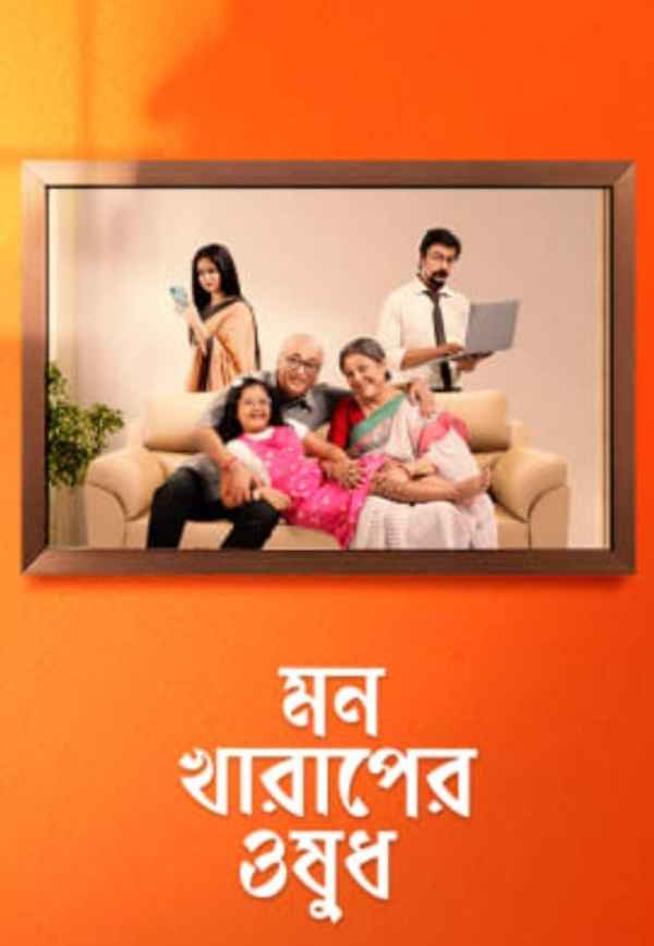 Mon Kharaper Osudh Poster 7