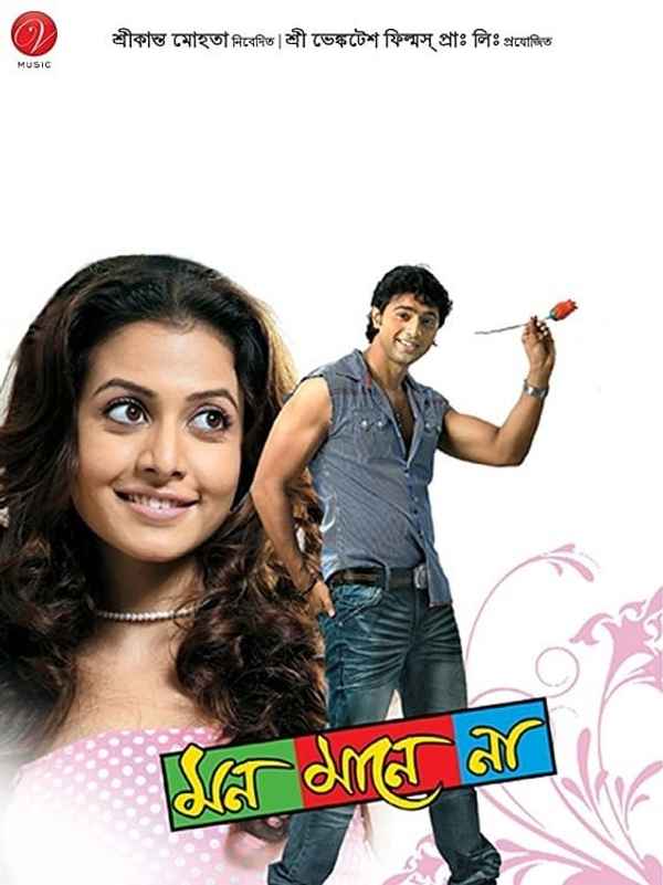 Mon Mane Na Poster 1