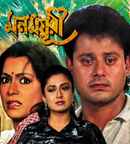 Mon Mayuree Poster 3