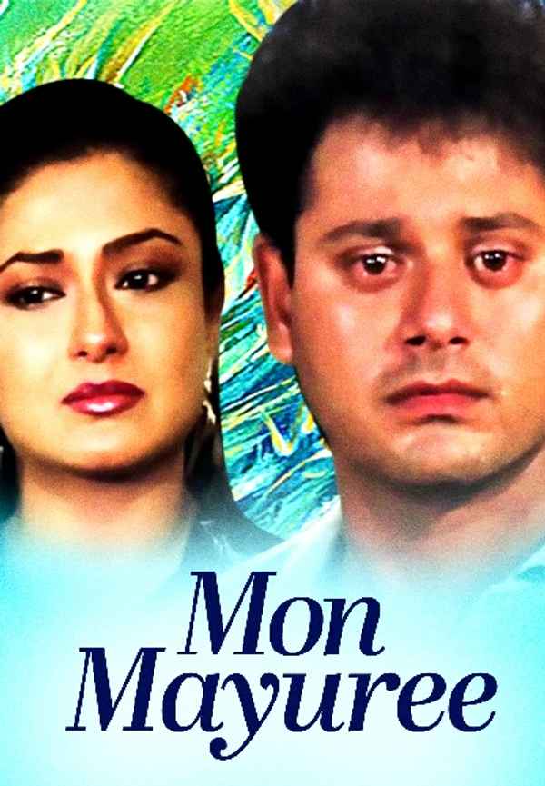 Mon Mayuree Poster 5