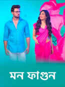 Mon Phagun Poster 4