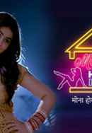 Mona Home Delivery Poster 5