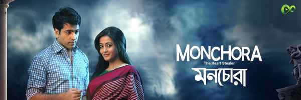 Monchora - The Heart Stealer Poster 7