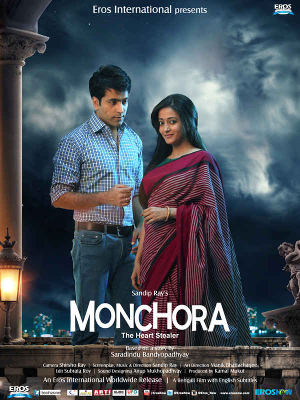 Monchora - The Heart Stealer Poster 5