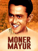 Moner Mayur Poster 1