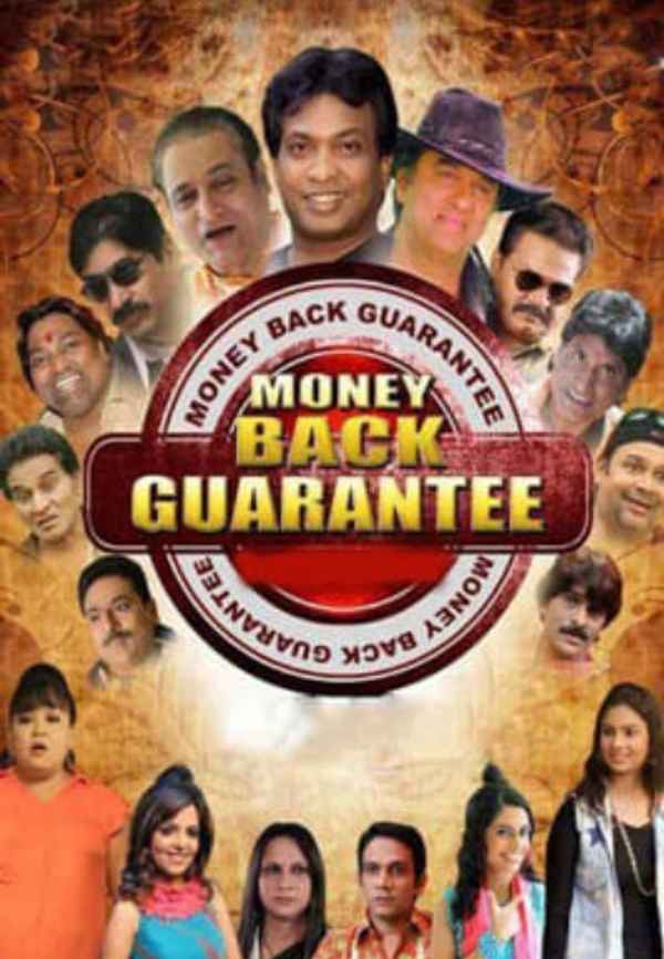 Money Back Guarantee Poster 2