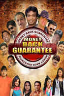 Money Back Guarantee Poster 5