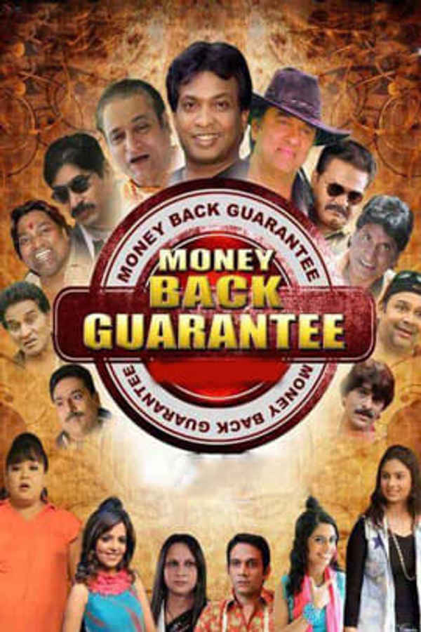 Money Back Guarantee Poster 5