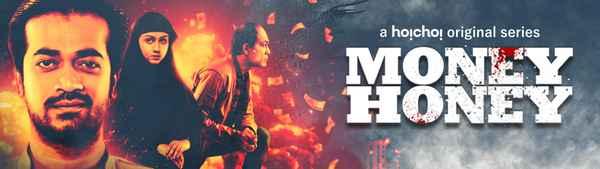 Money Honey Poster 2