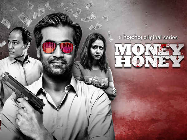 Money Honey Poster 1
