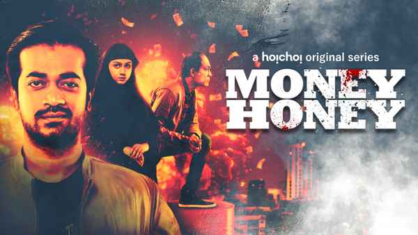 Money Honey Poster 5