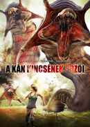 Mongolian Death Worm Poster 2