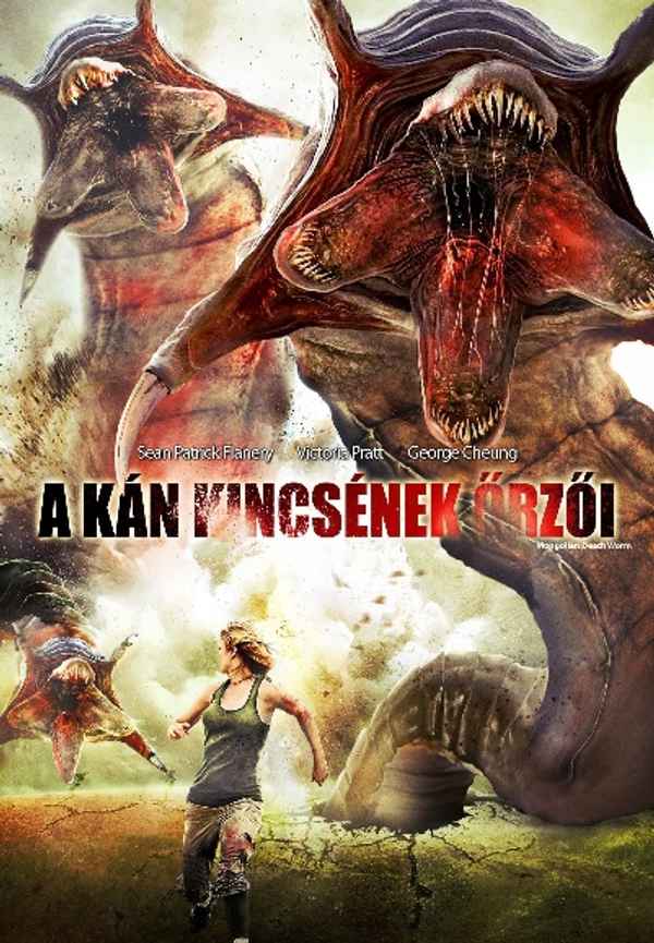 Mongolian Death Worm Poster 6