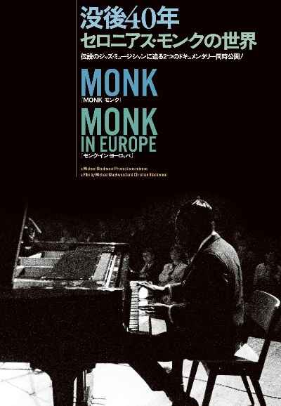 Monk in Europe