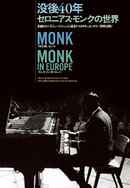 Monk in Europe Poster 4