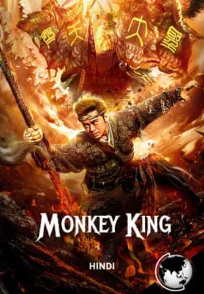 Monkey King: Return of Wu Kong