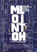 Monolith Poster 7