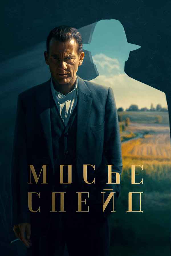 Monsieur Spade Poster 7