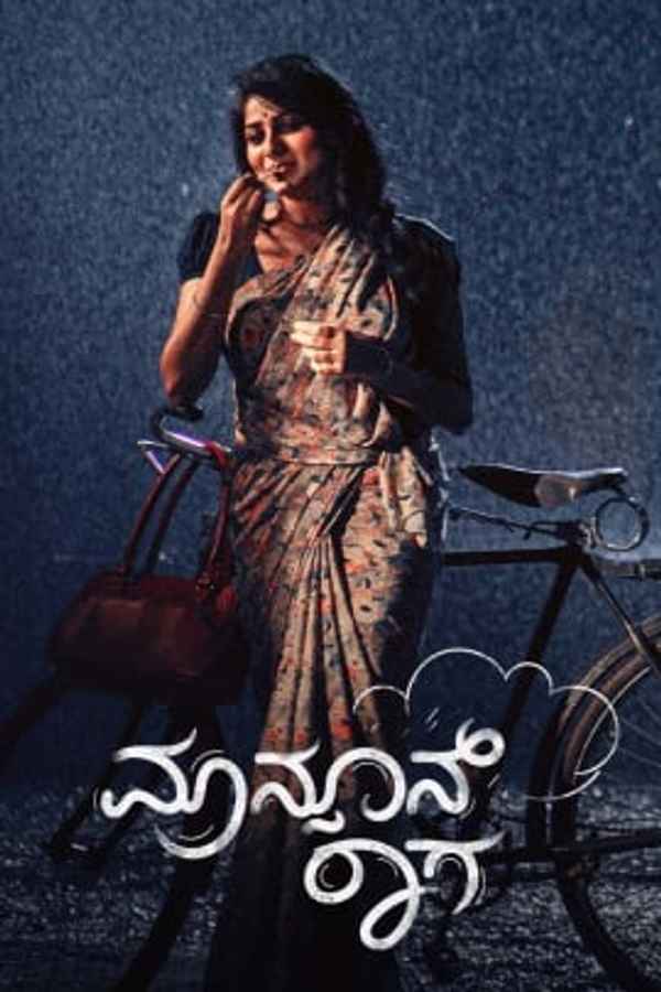 Monsoon Raaga Poster 7