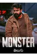Monster Poster 3