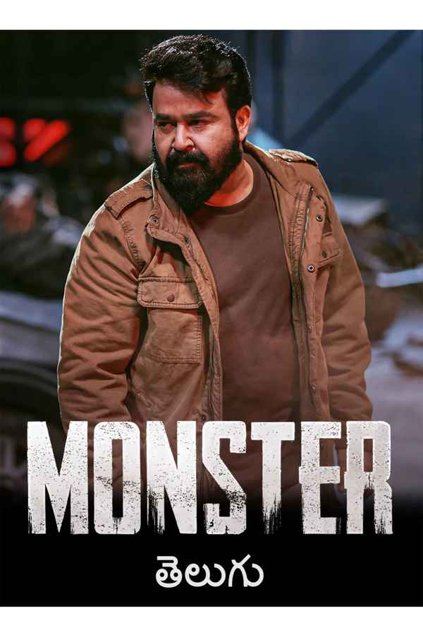 Monster Poster 3