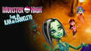 Monster High: Escape from Skull Shores Poster 1