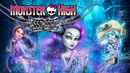 Monster High: Haunted Poster 1