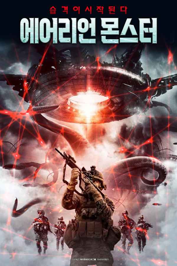 Monster Hunters Poster 5