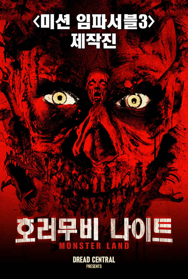 Monsterland Poster 1