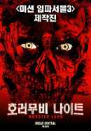 Monsterland Poster 6