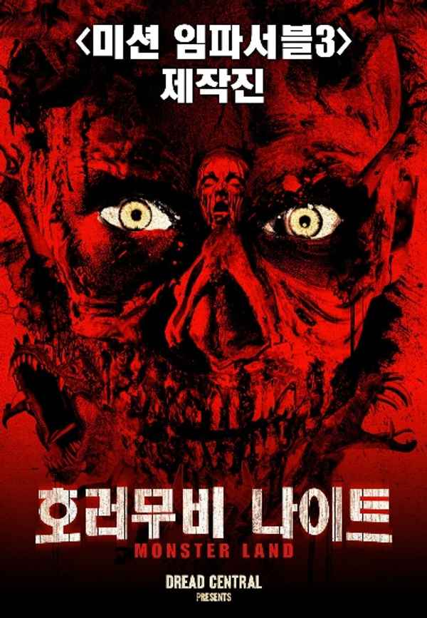 Monsterland Poster 6