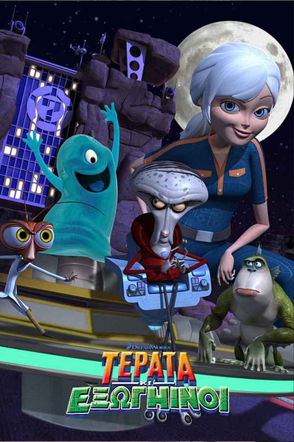 Monsters vs. Aliens Poster 6
