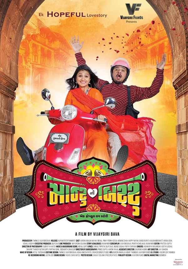 Montu Ni Bittu Poster 6