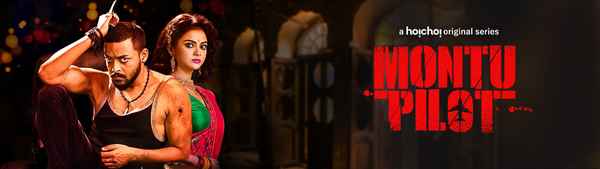 Montu Pilot Poster 1