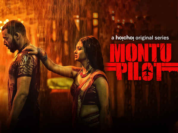 Montu Pilot Poster 3