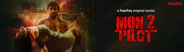 Montu Pilot Poster 7