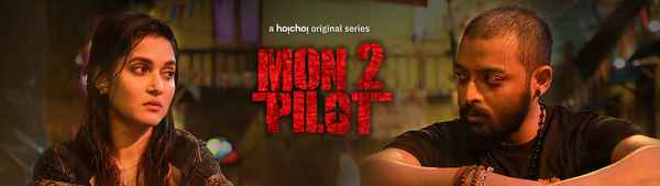 Montu Pilot Poster 4