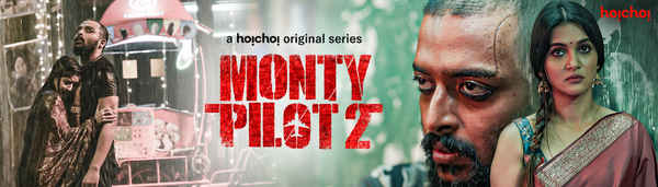 Monty Pilot Poster 2