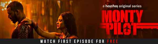 Monty Pilot Poster 1