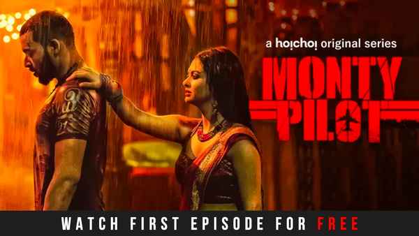 Monty Pilot Poster 7