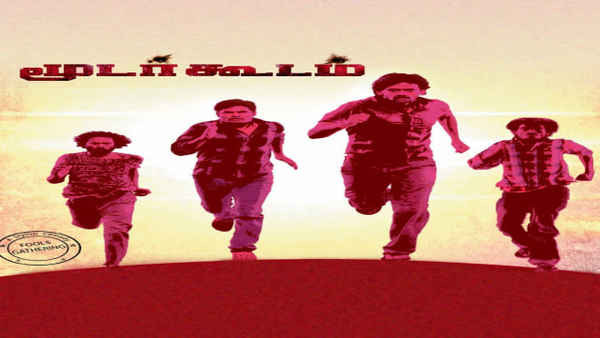 Moodar Koodam Poster 5