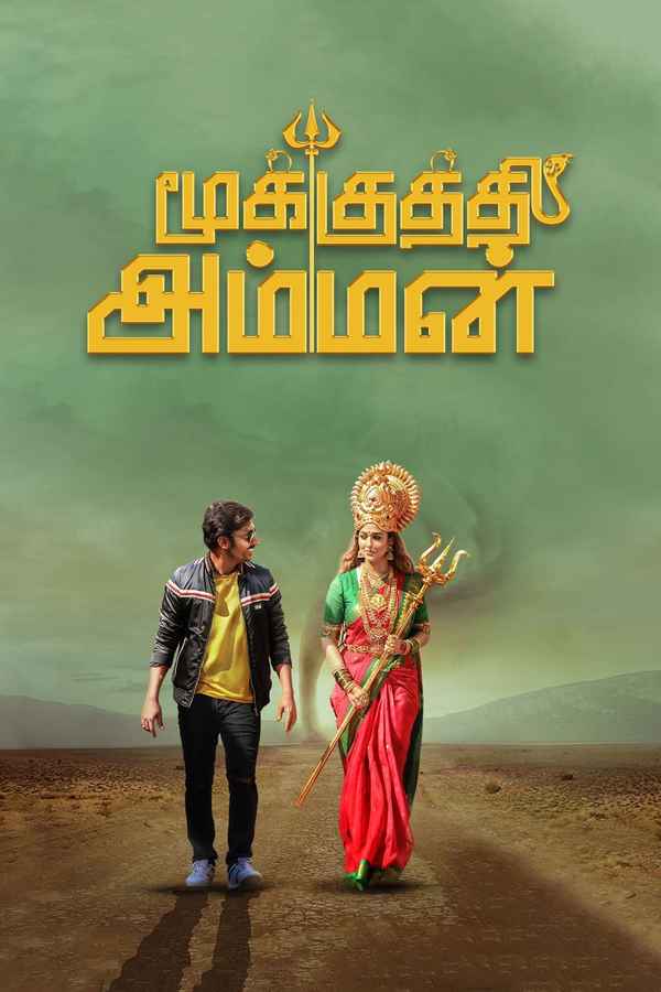 Mookuthi Amman Poster 3