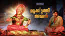 Mookuthi Amman Poster 6