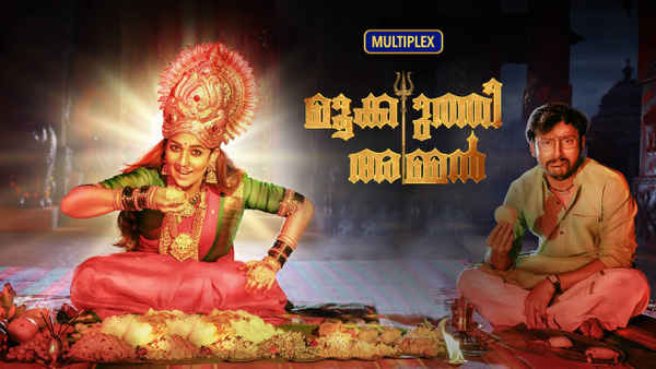 Mookuthi Amman Poster 6