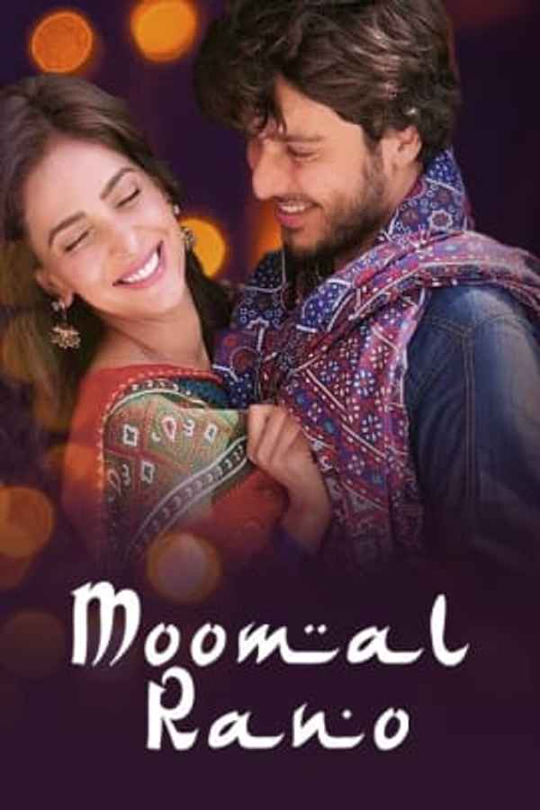 Moomal Rano Poster 1