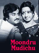 Moondru Mudichu Poster 4