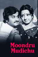 Moondru Mudichu Poster 6