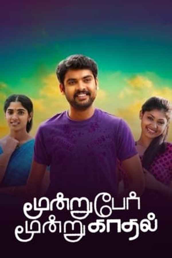Moondru Per Moondru Kadhal Poster 1