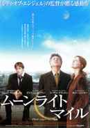 Moonlight Mile Poster 4